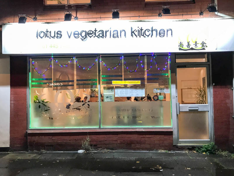 2017 09 18 Lotus Vegetarian Kitchen Lotus Vegetarian Kitchen Sep17 Ext 2