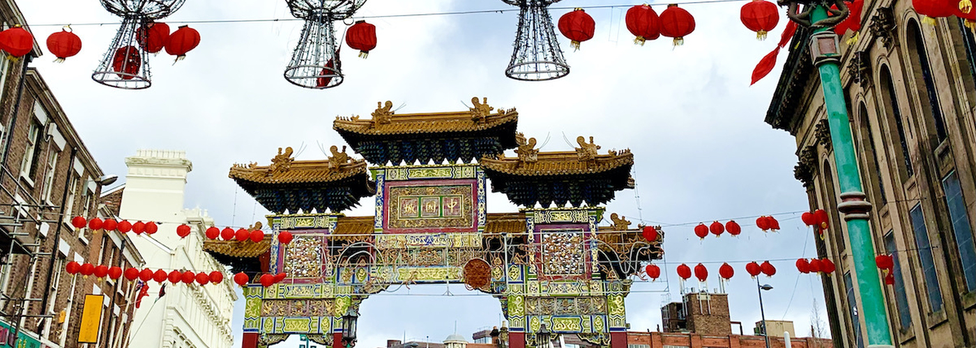 Liverpool Chinatown Chinese New Year Lunar New Year Chinese Arch Imperial Lanterns