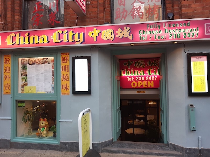 China City A Chinese Restaurant In Manchesters China Town