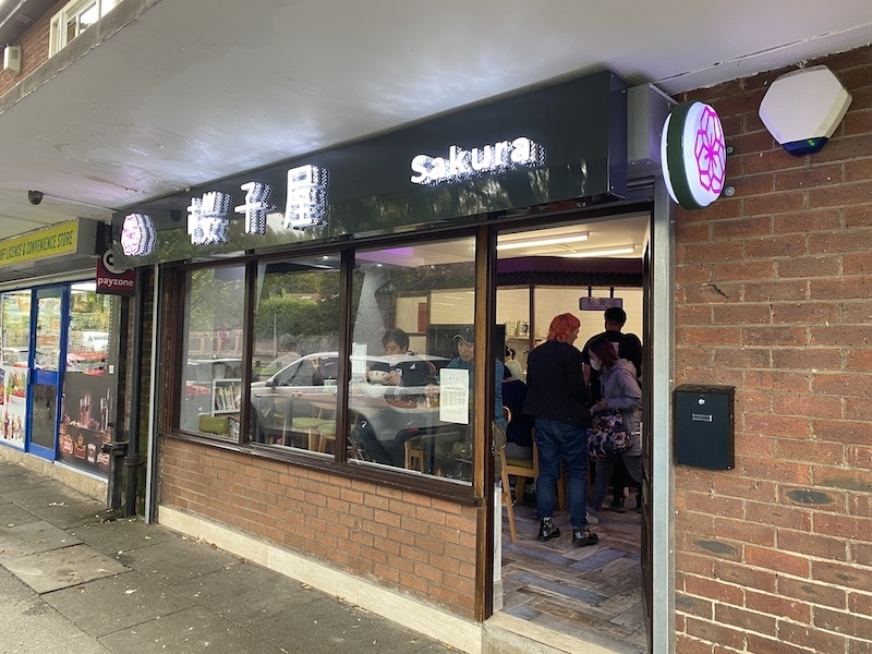 The Front Of Sakura Hong Kong Restaurant In Salford Manchester