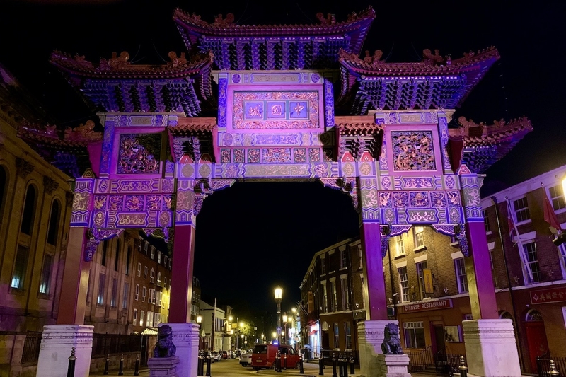 Chinatown Liverpool Chinese Arch Nelson Street New Year