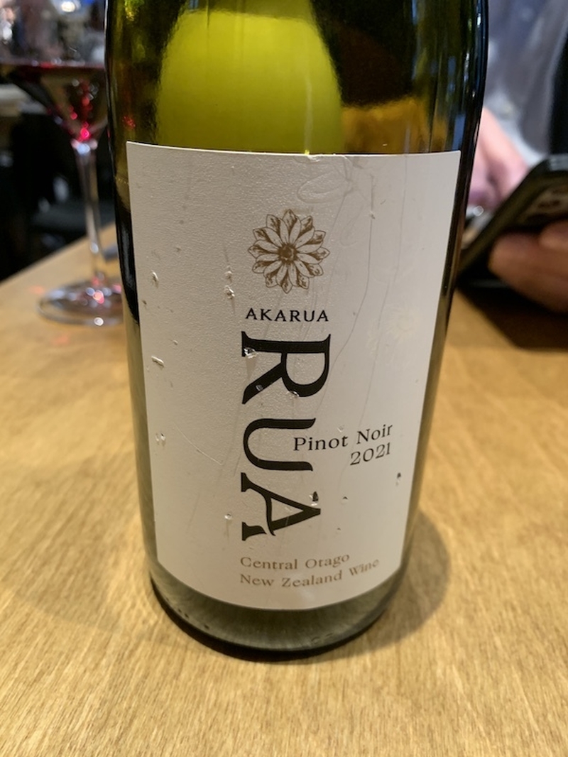 Akura Rua Pinot Noir Tahi Wine