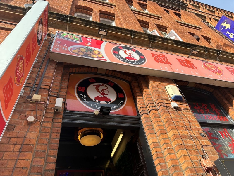 Spicy City Chinatown Manchester 1