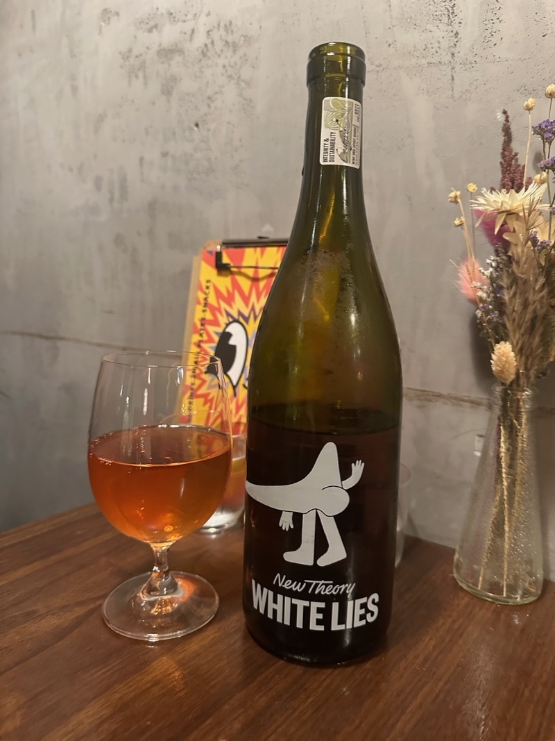 2024 01 08 Juicebox White Lies Poured