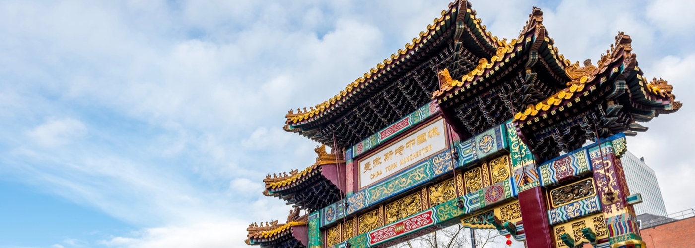 2026 09 15 Manchester Chinatown Arch 1