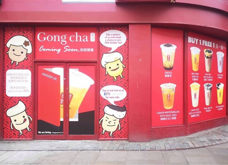 2019 08 09 Gong Cha 3