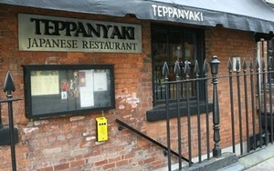 2019 04 23 Teppanyaki Leeds Exterior