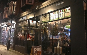 2019 01 04 Pokusevskis Exterior