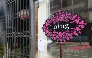 170403 Ning Closure 3