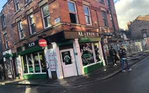 2018 11 05 Al Faisal