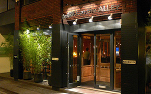 20170317 Grillonthealley