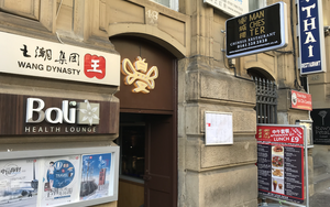 2020 01 15 Mcr Chinese Restaurant Exterior Close Up