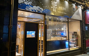 Hibiki Japanese Restaurant Liverpool Menu Exterior 6