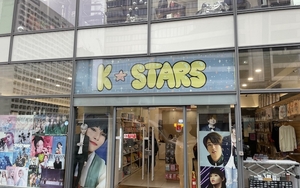 Kstars Kpop Shop On Deansgate Manchester City Centre