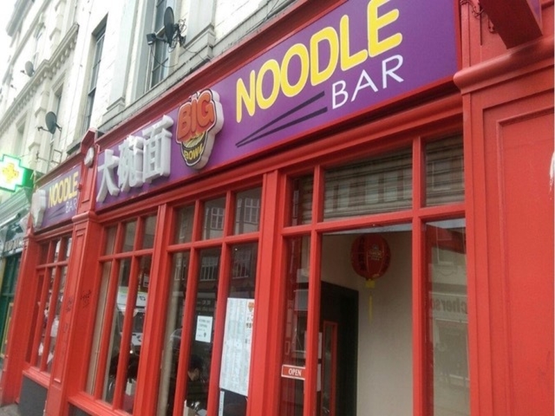 2018 07 06 Noodle Bar Liverpool