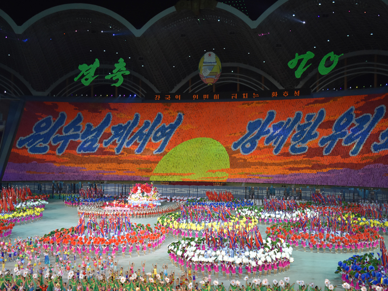 North Korea Pyongyang Mass Games – Lupine Travel